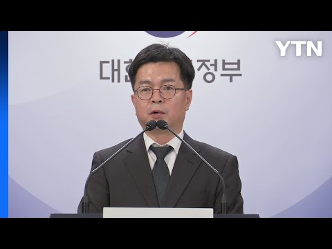 중소금융권에서 사업자 대출받은 소상공인도 이자지원 / YTN