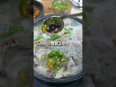 16년넘게 한결같은 국밥집🥣맛집정보 댓글에‼️ #shorts